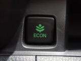 エンジン、エアコンなどを制御し低燃費な『ECONモード』に、また走りを楽しみたいとき、空調など快適性を重視したいときにはスイッチOFFで通常モードに切り替えができます!