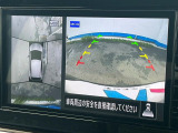 【アラウンドビューモニター】専用のカメラにより、上から見下ろしたような視点で360度クルマの周囲を確認することができます☆死角部分も確認しやすく、狭い場所での切り返しや駐車もスムーズに行えます。