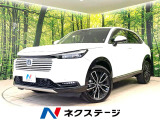 ホンダセンシング アダプティブクルーズ プレミアムオーディオ 禁煙車