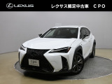 この度は、レクサスCPO三島の車両を検索して頂き、誠にありがとうございます。