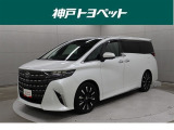 近隣府県への販売に限らせていただきます。
