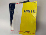 取扱説明書・メンテナンスノートなど付属品も揃っています♪中古車購入後も各種操作やメンテナンス時に確認できて安心です!