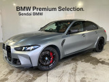 SendaiBMWの車輛をご覧いただきありがとうございます。画像のコメントにてお車の装備、機能を詳しくご説明しておりますので、是非ごらんくださいませ。