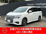 令和7年式エルグランド入荷しました!
