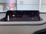 【マツダコネクト】  オーディオ操作、車両装備、ナビ案内など、統合的にモニターできる見やすいサイズのディスプレイです。