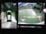 アラウンドビューモニターが駐車をアシスト☆4つの高解像度カメラで車の周囲を撮影。ミニバン、SUVなどの死角の駐停車も驚く程楽です!バックカメラは、車庫入れの時は勿論、後方の安全確認もできて安心です♪