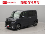 東海4県にお住まいでご来店頂ける方への販売となります 弊社では転売目的の方への販売はお断りしております