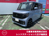 おかげさまで、当社は県外からもお客様がご来店されて購入して頂いております!販売〜納車まで実績がございますので、遠方のお客様もご安心下さい!☆まずは、お気軽にお問い合わせ下さい!