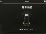 障害物を感知し知らせてくれるので安心です♪