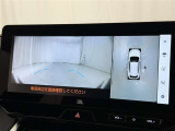 【フロントカメラ】運転席に座った状態で死角になりやすいクルマの前の様子まで確認でき安全ですね♪