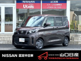 ルークス X アッシュブラウンメタリック 弊社元社用車です。