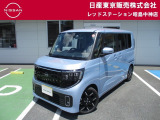 お陰様で在庫車の入れ替わりが早くなっております。ご来店前に在庫確認、ご来店予約をいただければ幸いです!ご来店予約は042-549-1123まで!