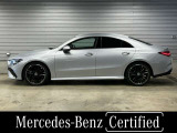 CLAクラス CLA180 アーバン スターズ 