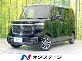 両側電動ドア 純正SDナビ バックカメラ 衝突被害軽減システム