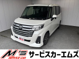 お問合せは通話料無料のフリーダイアルへお気軽にどうぞ!0078-6002-020877(携帯・PHS可)