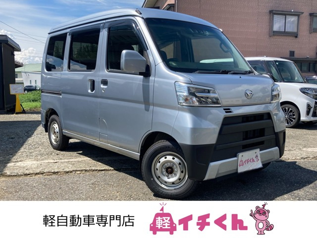 ハイゼットカーゴ クルーズ SAIII ハイルーフ 4WD 