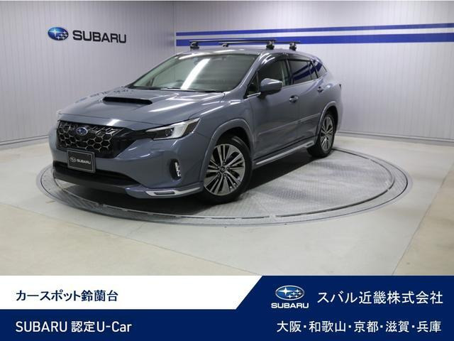 レヴォーグレイバック 1.8 リミテッド EX 4WD EyeSightX 本革シート ドラレコ
