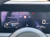 エコ運転支援にもなる燃費計が表示されるディスプレイ!各システムの作動状況など、様々な情報を表示します!