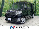 4WD 純正8型ナビ バックカメラ 電動スライド ETC スマートキー