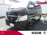 当店のお車をご検討いただき、ありがとうございます!埼玉日産自動車株式会社 U-Cars春日部店です。全車、点検又は車検整備を実施してご納車となります♪整備保証付ですので、安心してお選びいただけます☆