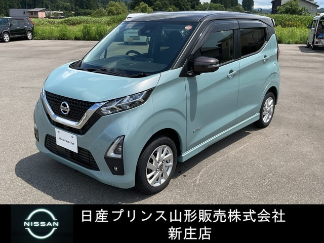 デイズ ハイウェイスターX 4WD 