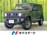 ディスプレイオーディオ MT車 衝突被害軽減システム 禁煙車