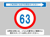 ☆☆☆当店では充実した保証と365日営業で安心・安全なカーライフをサポートいたします!★お問い合わせはTEL:0544-28-6080まで!営業時間9:30〜19:30年中無休です!☆☆☆