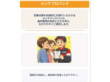 ワイド保証1年付き(全国の日産ディーラで対応可能)有償でプラス2年まで延長が可能です。詳しくはスタッフにお尋ね下さい。