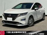 千葉日産カーパレス船橋店の在庫をご覧頂き誠にありがとうございます☆047-439-7101
