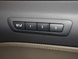 運転席には体格に合わせて最適なドライビングポジションをメモリーする機能があります。