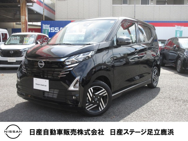 デイズ ハイウェイスターX プロパイロットエディション