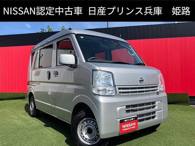NV100クリッパー DX GL セーフティパッケージ ハイルーフ