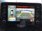 全周囲の画像が表示されます。 運転席から見づらい個所なども、上空から見たような映像で確認できます。  映像の切替もでき、後方確認だけでなく大変便利な機能です。