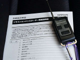 日産純正リモコンスターター装備