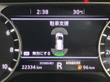 障害物を感知し知らせてくれるので安心です♪