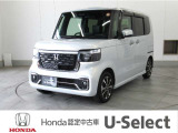 ホンダの新車・中古車販売、整備のホンダカーズ水戸南店です。車のプロがお客様のカーライフのサポートを致します。