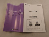 取扱説明書と整備手帳付き。