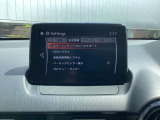 【マツダコネクト】  オーディオ操作、車両装備、ナビ案内など、統合的にモニターできる見やすいサイズのディスプレイです。