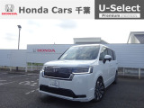 ホンダカーズ千葉Uselectちはら台へようこそ!!自分らしく過ごせる♪良きパートナーの1台をぜひ当店で見つけて下さい!!