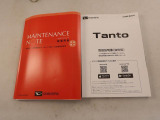 ご購入後のアフターサービスもご提供となりますので、店頭商談並びに店頭納車可能で愛知・岐阜・三重・静岡の東海4県にお住まいの方にのみ販売させていただきます。