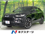 BOSEサウンドシステム 全周囲カメラ 寒冷地仕様 メーカー純正ナビ