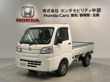 全国納車可 第三者機関証明書付 AM/FMラジオ トリイ 三方開 アルミ 整備記録簿 エアコン 運転席エアバック ドアバイザー装備のダイハツのハイゼットトラック スタンダード入庫