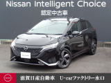 人気のノートオーラです!!ワンオーナーですよ!他にもたくさん画像ございますので是非ご覧になって下さいね♪