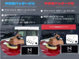 N-BOX L ターボ 