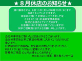 CR-V  2.0 e:HEV EX マスターピース
