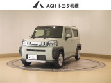 お問い合わせはお気軽に☆スタッフ一同、お待ちしております!