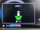 障害物を感知し知らせてくれるので安心です♪