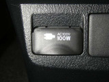 【電源コンセント】非常時やキャンプなどに役立つAC100V/100Wコンセント付きです。