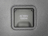 【電源コンセント】非常時やキャンプなどに役立つAC100V/1500Wコンセント付きです。