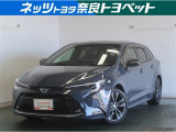 カローラシリーズの一つでスタイリッシュなデザインと優れた走行性能、高い燃費性能を両立したステーションワゴンです。